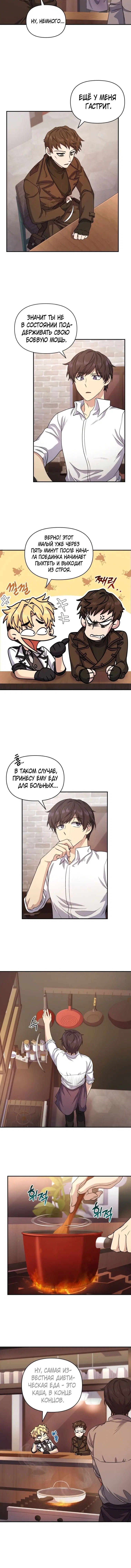 Page 4.001