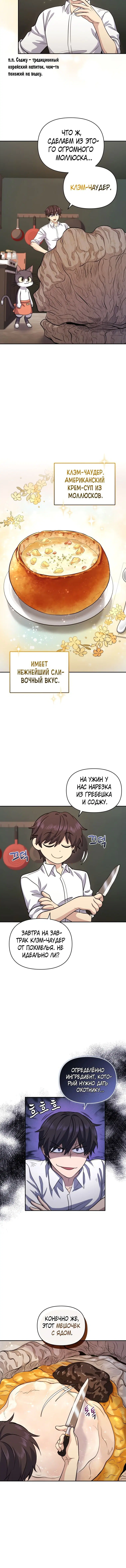 Page 4.001