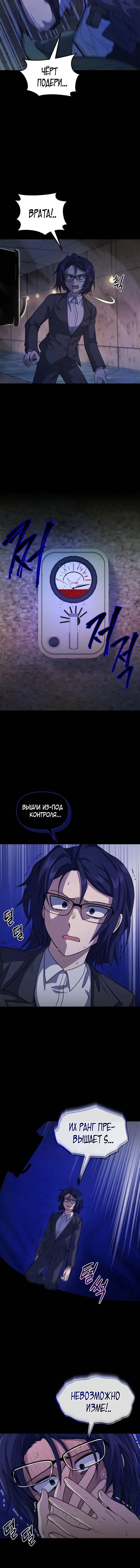 Page 4.001