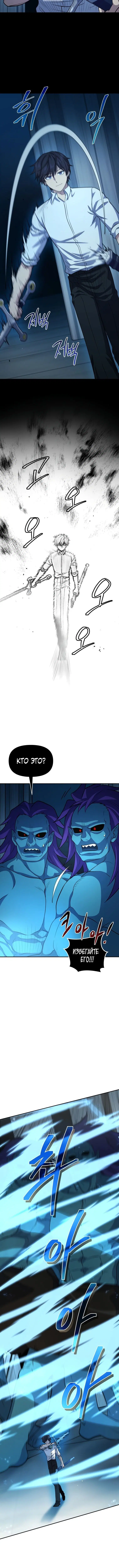 Page 4.001