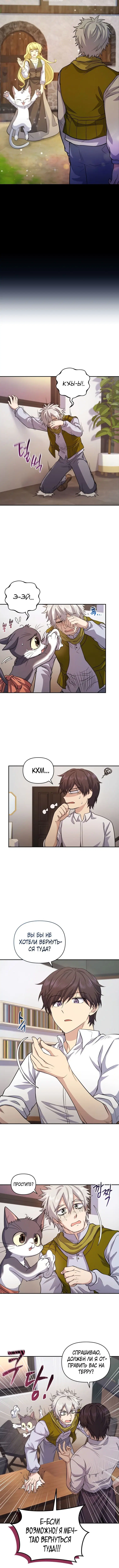 Page 4.001