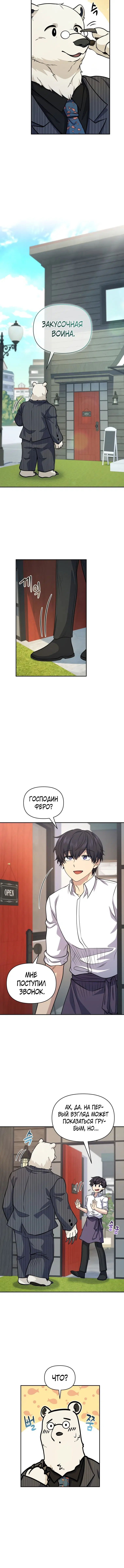 Page 4.001