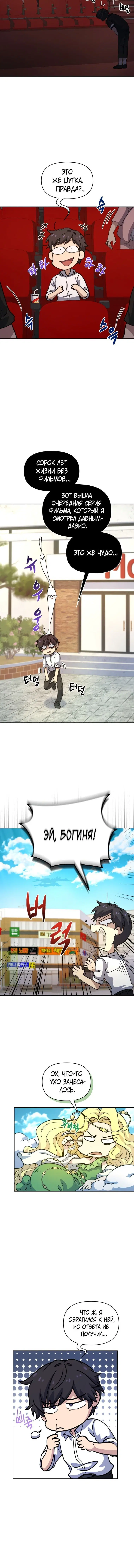 Page 4.001