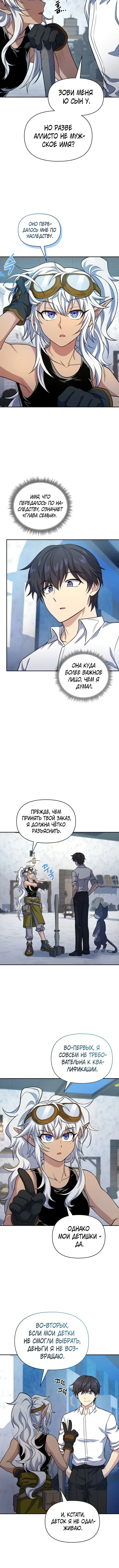 Page 4.001