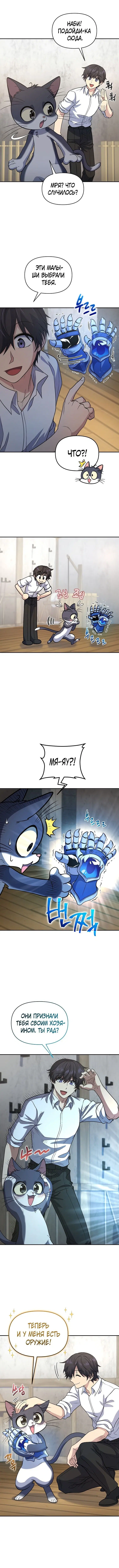 Page 4.001