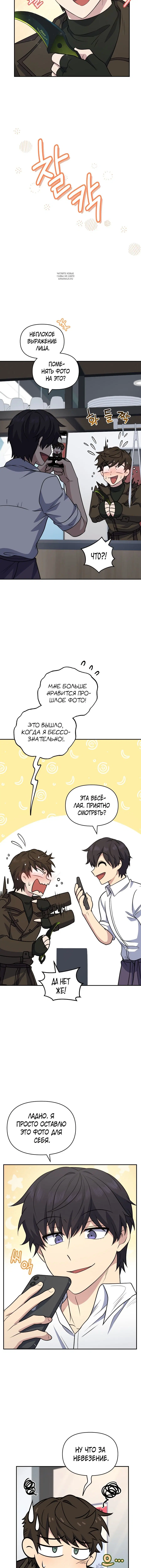 Page 4.001