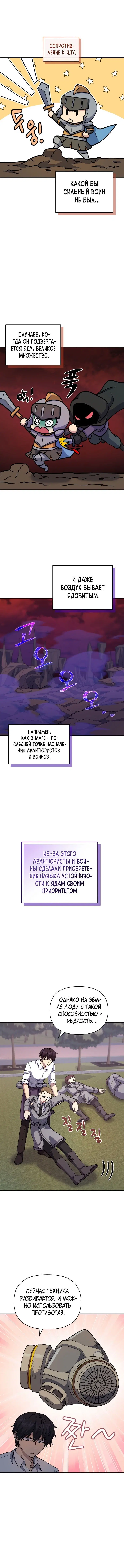 Page 4.001