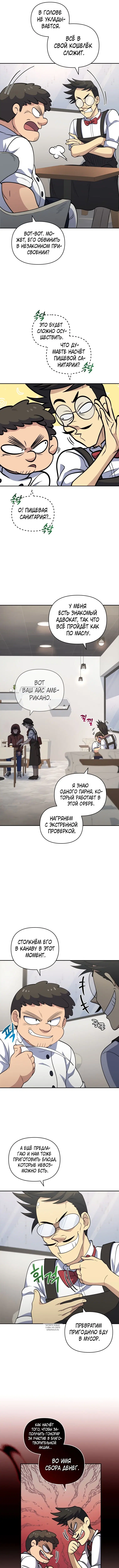 Page 4.000