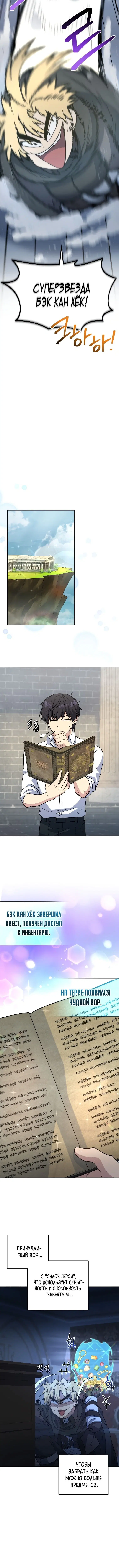 Page 4.001
