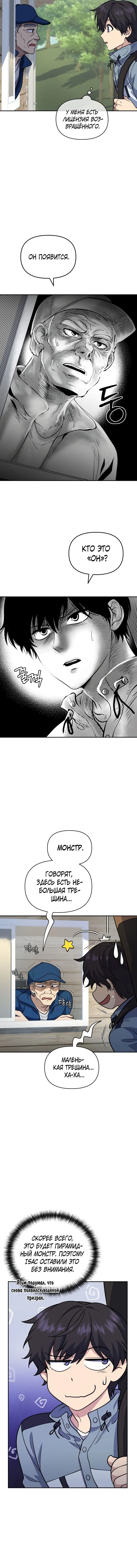 Page 4.001