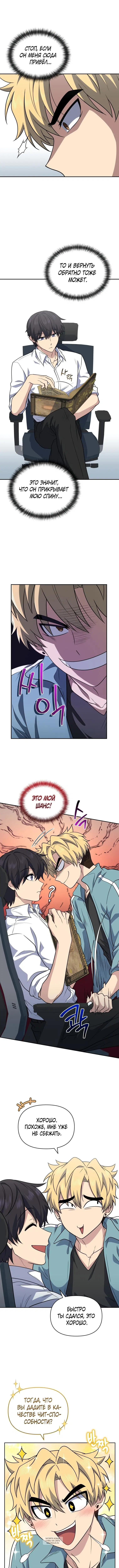 Page 4.000