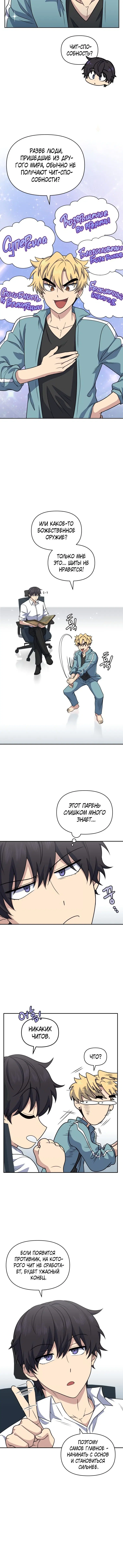 Page 4.001