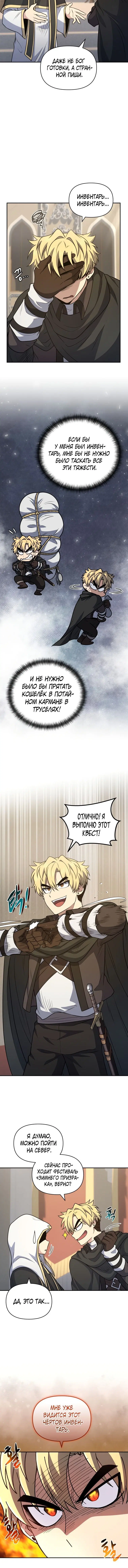 Page 4.001