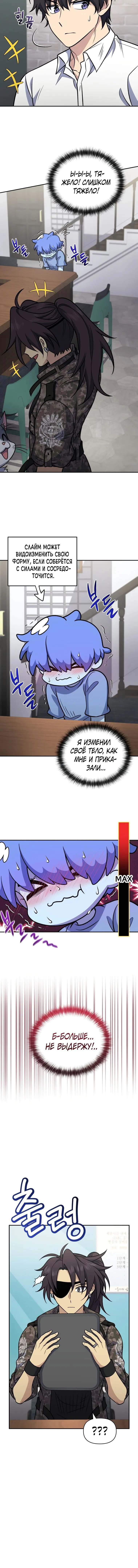 Page 4.001