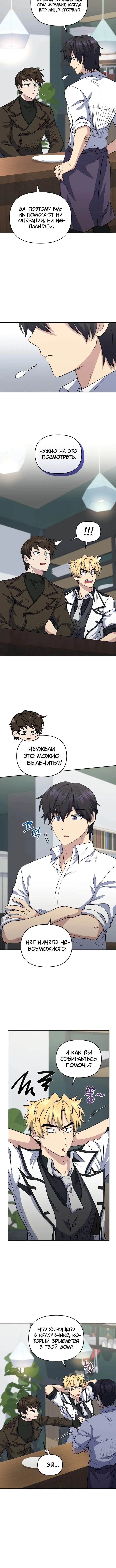 Page 4.001