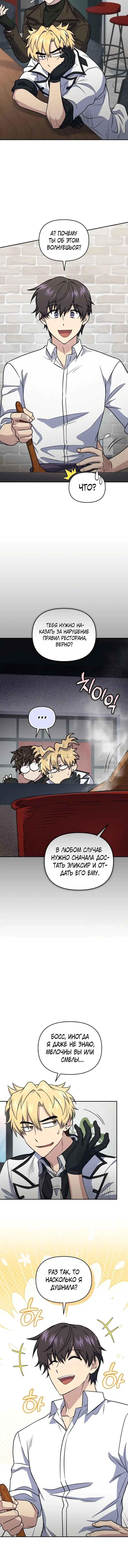 Page 4.001