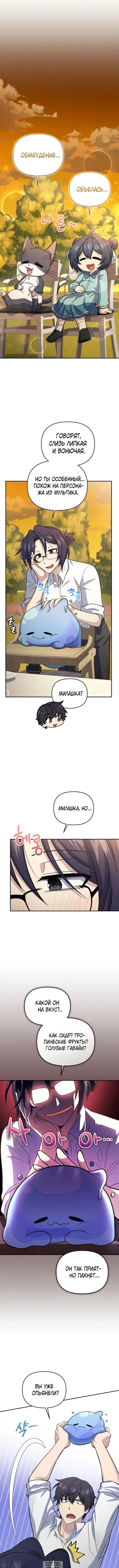 Page 4.000