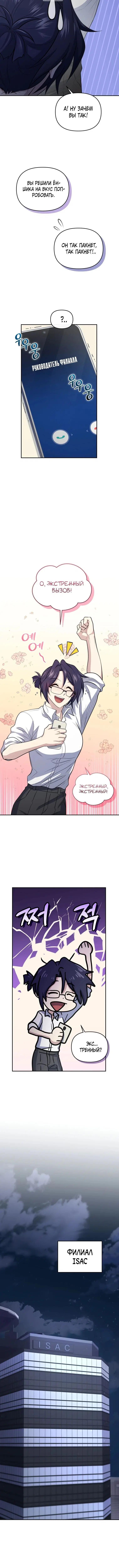 Page 4.001
