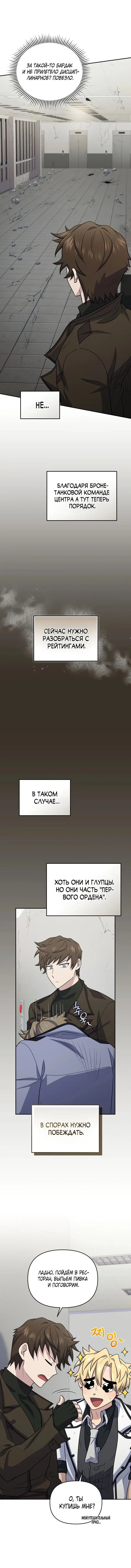 Page 4.001