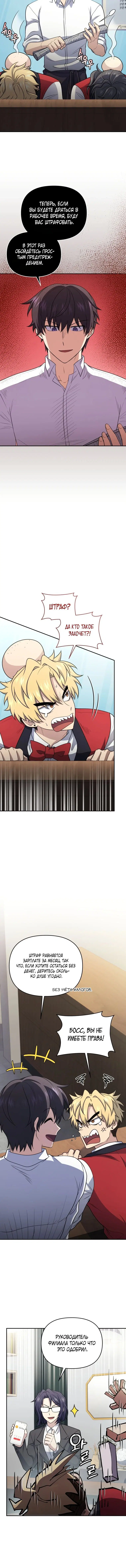 Page 4.001