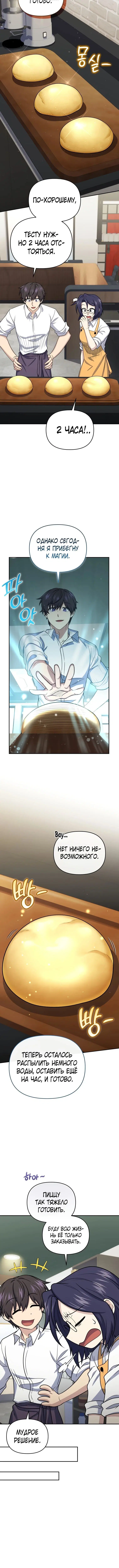 Page 4.001