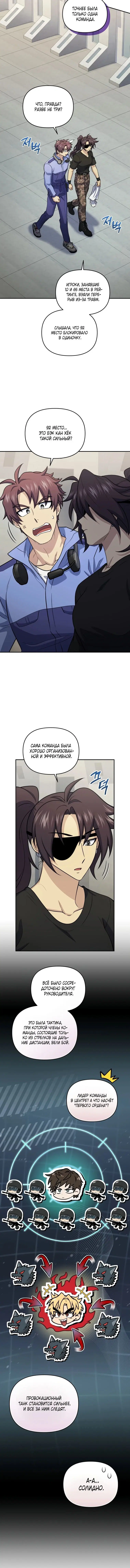 Page 4.001