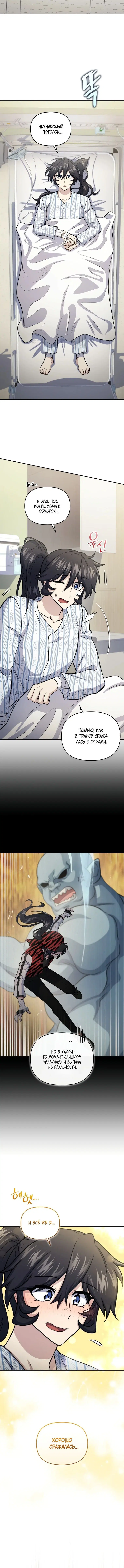 Page 4.001