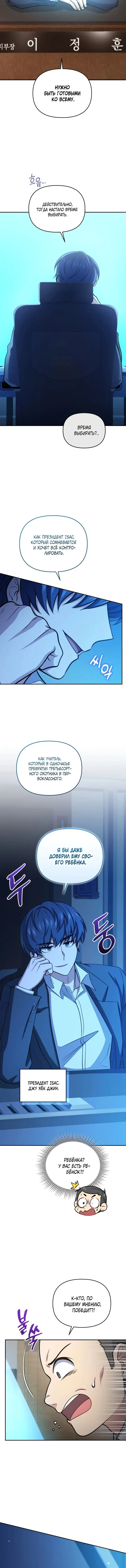 Page 4.001