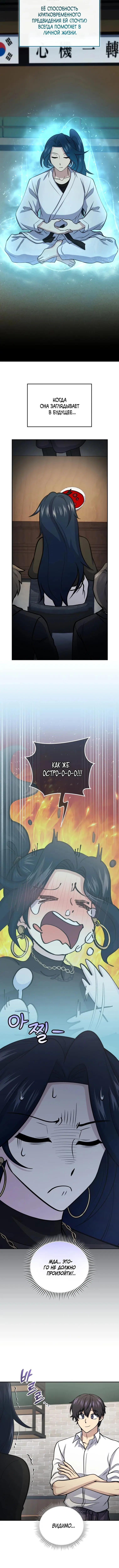 Page 4.001
