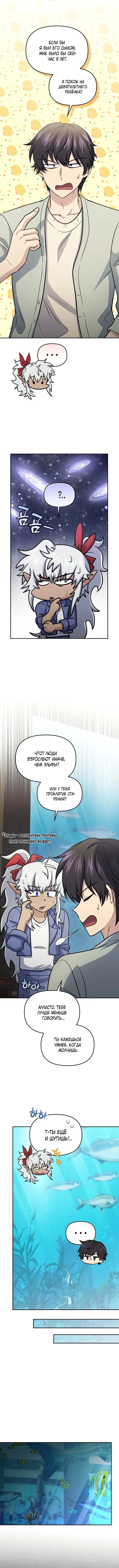 Page 4.001