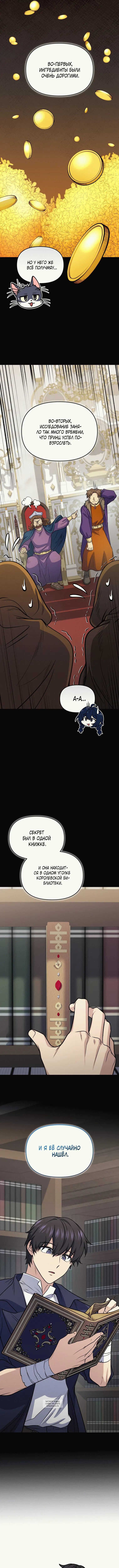 Page 4.000