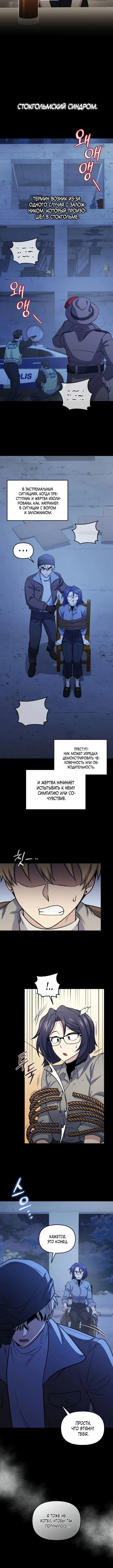 Page 4.001