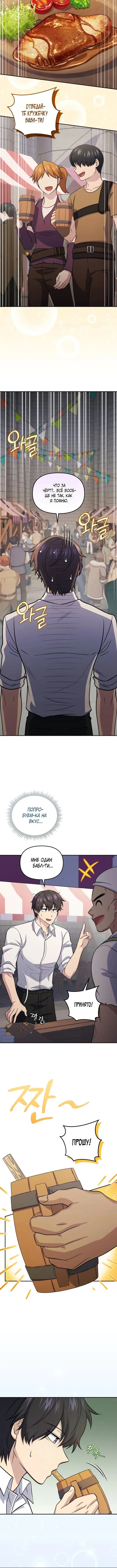 Page 4.001