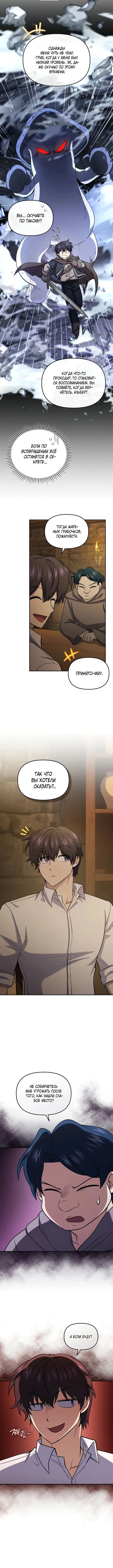 Page 4.001