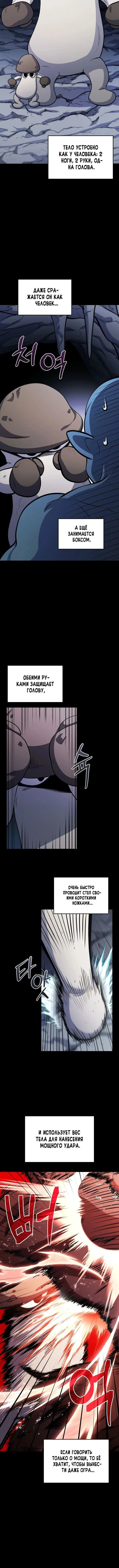 Page 4.001