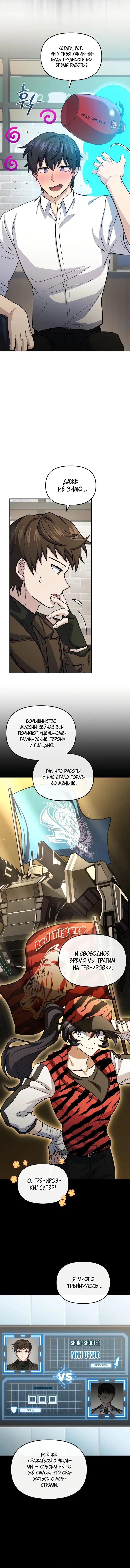 Page 4.001