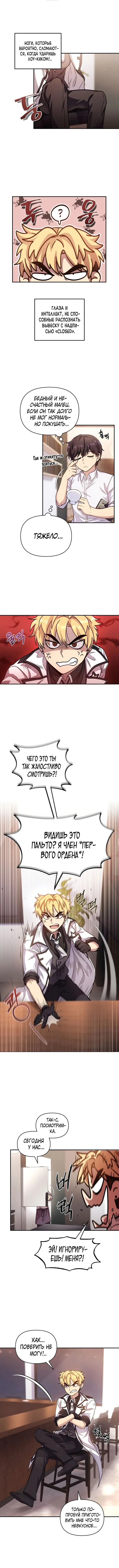 Page 5.001