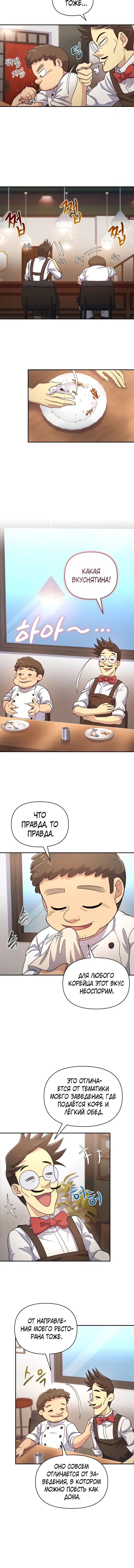 Page 5.001