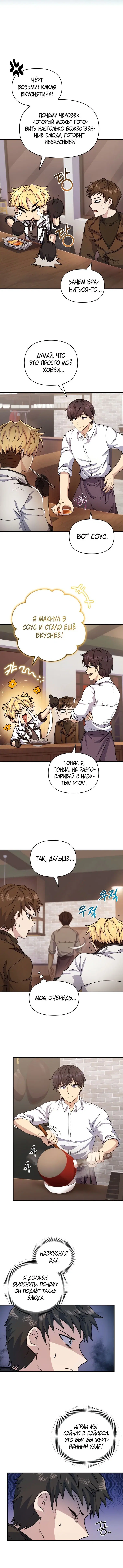 Page 5.001
