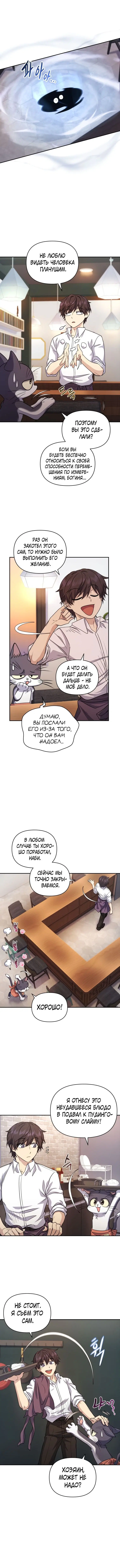 Page 5.001