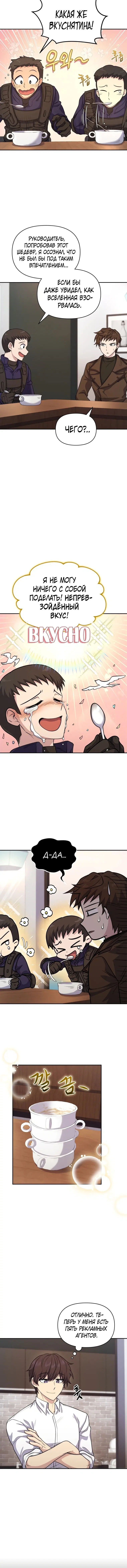 Page 5.001