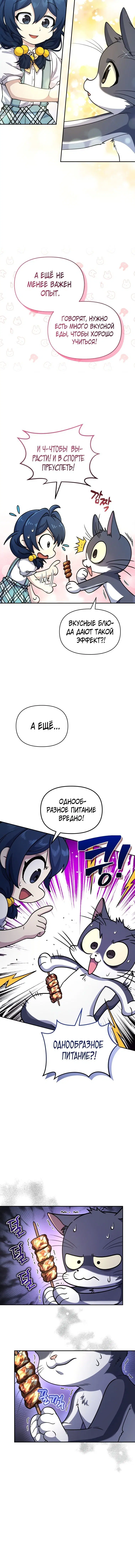 Page 5.001