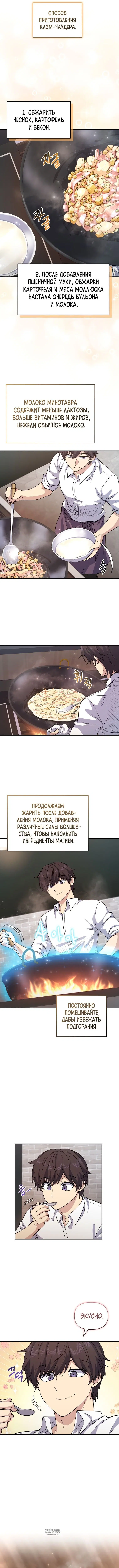 Page 5.000