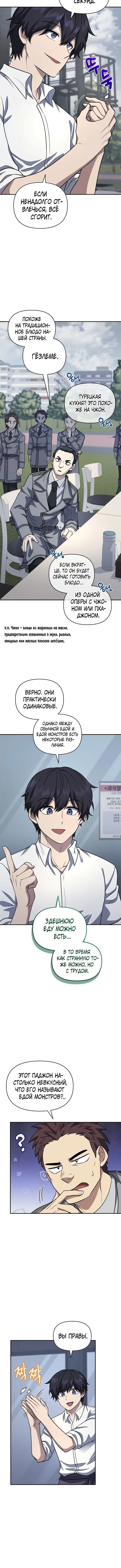 Page 5.001