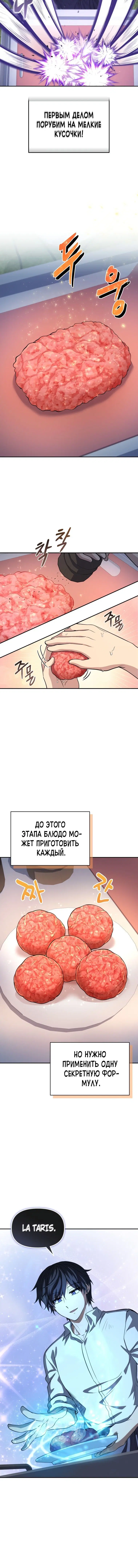 Page 5.001