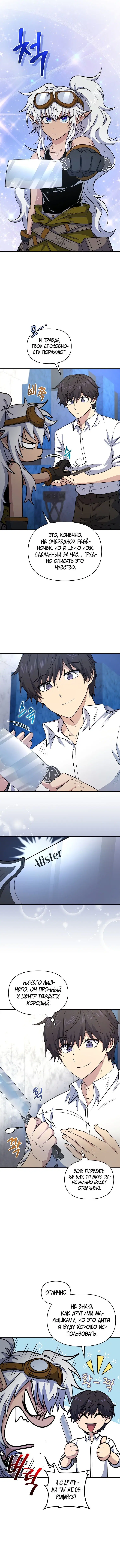 Page 5.001