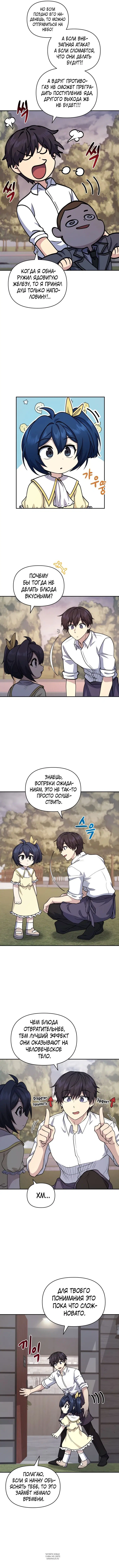 Page 5.000