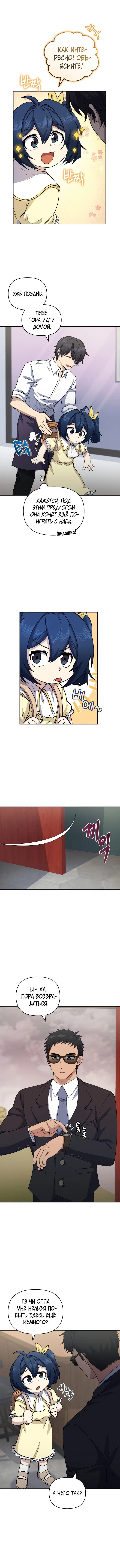 Page 5.001