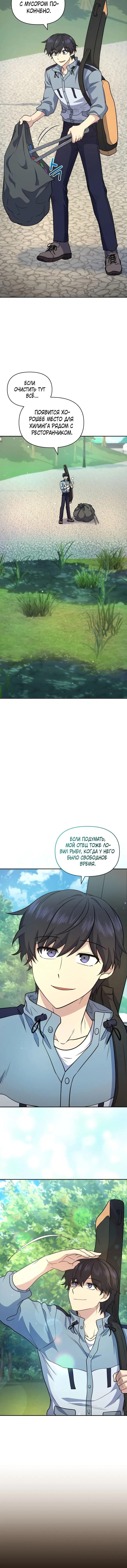 Page 5.001