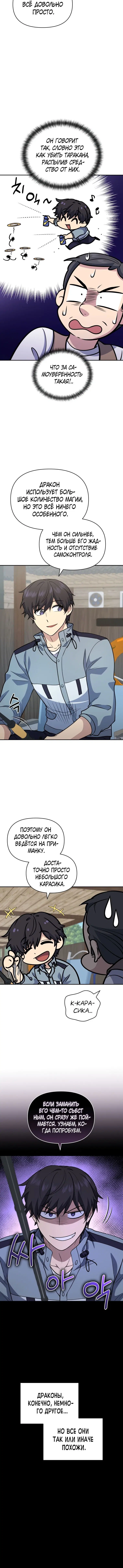 Page 5.001